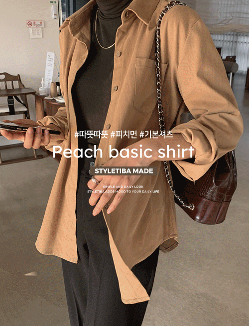 핫초코 피치 카라남방-5color, 따뜻 피치기모 베이직셔츠